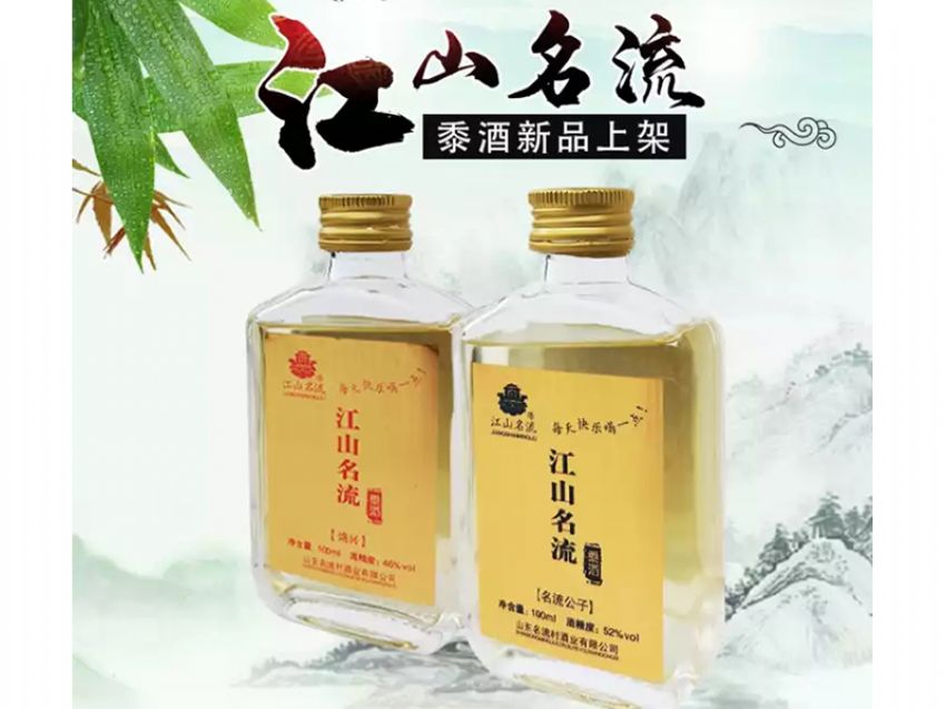 點擊查看詳細信息<br>標題：江山名流-鴻興 /名流公子 閱讀次數：2161